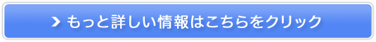 歯並びを美しく、矯正専門歯科で安心で美しく健康的に本郷、新宿さくら矯正販売サイトへ